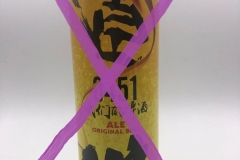 BAB009 0451 ALE ORIGINAL BEER CHINA 15 EURO