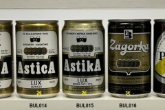 BUL013-017 Astika Bier Lux, Astica Lux, Zagorka Lux, Prinz Pilsener Bulgaria, Bulgarian Beer, beer cans from Bulgaria, Bulgaria Beer Can Collector