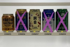 CHN055-059 Butter Pilsner, Craft Brewing, Jing-a Brewing Co Mandarin Wheat, Xi yu Chun Milk Beer, Yanjing Beer, Chinese Beer can collection, Chinese Beer Can Collector, Bierdosen aus China, Chinesische Bierdose