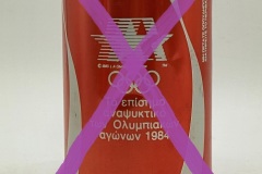 CCC564 Coca-Cola Original "Olympic Games"1994 Greece 330ml 2 EURO Coke can collector, Coca-Cola Collection, Coke Collector
