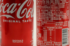 CCC660 Coca-Cola Original 2025 Taiwan 200ml 2 EURO Coke Can Collection Australia, Australian Coke Can Collector