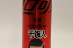 CCC664 Coca-Cola Zero Worker Edition 2025 China 330ml 3 EURO Coce Can Collection Germany, German Coke Collector