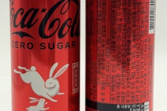 CCC492 Coca-Cola Zero Sugar Year of the Rabbit Edition 2023 Slim 250ml  Can South Korea 2 EURO  Coke can collector Coke Can Collector