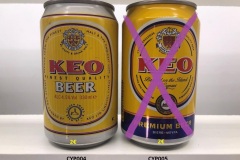 CYP004-005 Keo Beer, Keo finest Pilsner, Cyprus beer can collection, beer cans from Cyprus, Zypern Bierdose