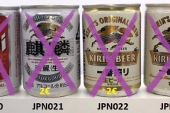 JPN019-024 Ashai, Kirin beer 135ml beer can Japan, Bierdose Japan