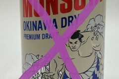 JPN040 Monsuta Okinawa Dry Premium Draft, Japanese Beer Can collection, japanese beer can, beer can collector Japan
