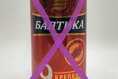 RUS022 Baltika 9 strong Russia big Size Beer Cans, Beer Cans Russia, Brewed in Russia, St. Petersburg, Russia Beer, Beer from Russia, Beer Can Collector Russia