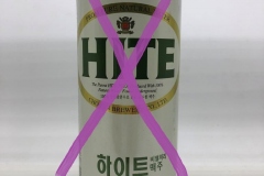 KOR001 Hite 500ml, South Korea Beer Can, South Korea Beer Can Collection, Beer Can Collection from Korea, South Korea Beer Can