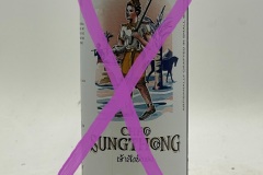 THA057 Chao Sunthong Rice Lager Thai Myth Series, Thai Craft Beer, Thailand beer can collection, beer can Thailand, Bierdose Thailan