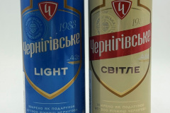 UKR006-007 Yephiribcbke Light, Yephiribcbke Cbitne, Ukraine Beer Can, Beer Can from Ukraine, Ukraine Beer Can Collector, Bierdosenmuseum Österreich, Beer Can Museum Austria, 