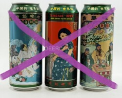 BCS105 TSINGTAO FROM CHINA TO THE WORLD EDITION 3 CAN SET CHINA (2024) 22 EURO beer can set collection