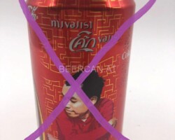 CCC054 Nivajisi 2003 Thailand 2 EURO Coke Collection, Coke Collector, Coke Can Collection, Cola Dosen Sammlung