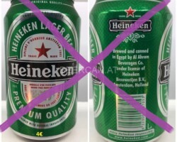 EGY003 Heineken Lager Beer Brewed and canned in Egyot by Al Ahram Beverages Co. Egypt beer can collection, beer from Egypt