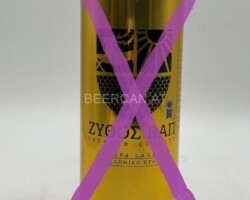 GRE085 ZYOOE BAN Premium Quality MNIPA Lager 0, 5l Griechenland Bierdose, Beer Can Collector, Greek beer can collection, beer cans from Greek, Bierdosensammlung Griechenland, Greec beer can Collector