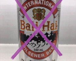 NA001 Bali Hai Pilsener Beer, Indonesia beer can, Asia Beer can, Bali Beer can, Indonesia beer can collection, Bierdose Indonesien