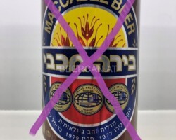 ISR002 Maccabee Beer Israel, Beer Can from Israel, Beer Can Collection israel, Beer Can Collector Israel, Bierdose aus Israel