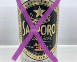 JPN018 Sapporo Black Label beer can Japan, beer can collection Japan, asian beer can collection