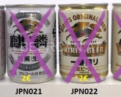 JPN019-024 Ashai, Kirin beer 135ml beer can Japan, Bierdose Japan