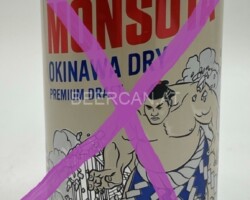 JPN040 Monsuta Okinawa Dry Premium Draft, Japanese Beer Can collection, japanese beer can, beer can collector Japan