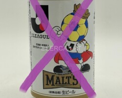 JPN054 Suntory Beer J.League MALTs Special Soccer Edition, product of japan, Japanese Beer Can collection, japanese beer can, beer can collector Japan