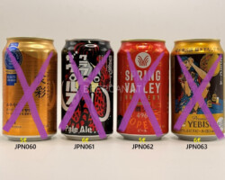 JPN060-063 Asahi Grand Gold Shokusai Edition, Karuizawa Beer Craft Saurus Pale Ale, Spring Valley Brewery W Copeland, Yebisu Premium old advertising Edition 2025, Bierdosen Museum Munderfing; Japanese Craft Beer Cans, Japanese Beer Can Collector, Japan Bierdosen
