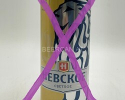 RUS020 HEBCKOE CBETAOE, Russian Beer Can St. Petersburg, Beer Cans Russia, Brewed in Russia, St. Petersburg, Russia Beer, Beer from Russia, Beer Can Collector Russia
