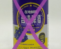 TPE001 Taiwan Beer Grape, Taiwan Beer Can Collector, Beer Can from Taiwan, Taiwan Craft Beer