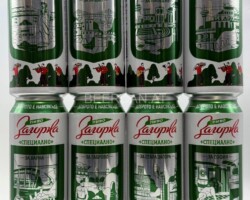 BCS103 ZARGORKA BULGARIAN CITY EDITION 8 CAN SET BULGARIA (2024) 45 EURO beer can set collection