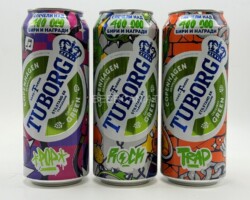 BCS104 TUBORG TILT YOUR WORLD EDITION 3 CAN SET BULGARIA (2024) 20 EURO beer can set collection