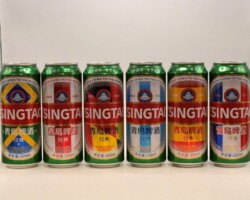 BCS132 TSINGTAO WORLD CUP EDITION 6 CAN SET CHINA (2026) 36 EURO