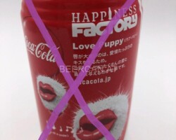 CCC027 Coca Cola "Happiness Factory" 2010 Japan 3 EURO Coke Collection, Coke Collector, Coke Can Collection, Cola Dosen Sammlung