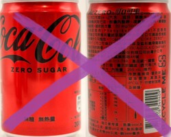 CCC661 Coca-Cola Zero 2025 Taiwan 200ml 2 EURO Coke Can Collection Australia, Australian Coke Can Collector