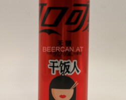 CCC664 Coca-Cola Zero Worker Edition 2025 China 330ml 3 EURO Coce Can Collection Germany, German Coke Collector