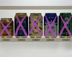 CHN055-059 Butter Pilsner, Craft Brewing, Jing-a Brewing Co Mandarin Wheat, Xi yu Chun Milk Beer, Yanjing Beer, Chinese Beer can collection, Chinese Beer Can Collector, Bierdosen aus China, Chinesische Bierdose