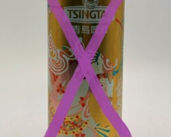 CHN067 Tsingtao Year of the Horse Edition 2026, 500ml Chinese Zodiac Can, Limited Beer Can China, beer can collection China