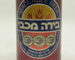 ISR003 Maccabee Beer Israel, Beer Can from Israel, Beer Can Collection israel, Beer Can Collector Israel, Bierdose aus Israel