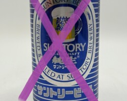 JPN055 Suntory Real Draft Beer, Beer can Japan, Bierdose Japan