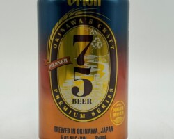 JPN058 Orion 75 Beer Pilsner Okinawa´s Craft Premium Series, Brewed in Okinawa, Export to Australia, Japanese Beer Can collection, japanese beer can, beer can collector Japan
