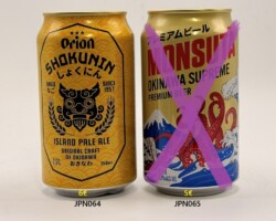 JPN064-065 Orion Shokunin Island Pale Ale Original Craft of Okinawa, Monsuta Okinawa Supreme Premium Beer, Japan Beer Can Collection, Japanische Bierdose, Beer Can Museum Austria