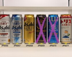 JPN066-071 Asahi Super "Dry" New Dry Crystal 50cl, Asahi Super "Dry" 50cl, Asahi Gold 100% 50cl, Suntory Lager Beer 50cl, Suntory Nama-Beer 50cl, Suntory 50cl, Japanese Beer Can Collector, Beer Can Collection Japan, Bierdosenmuseum Munderfing