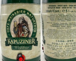 KEG147 Kulmbacher Kapuziner Weißbier Naturtrüb for Export 2023 Germany 15 Euro Party Keg Collector, 5 Liter Partyfass Sammlung, Partyfässer, Keg Collection, Keg Collector Germany
