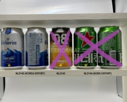NLD142-144 Edelweiss Wheat Beer 33Cl, Korea Export, DB Zeeuws Craft Beer Zuidwester Tripel, Heineken in South Korea AKA Korea Export Can, South Korea Cans, Netherlands beer cans for Asia, Holländische Bierdosen, Bierdosensammler