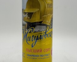 RUS029 Russian Beer Can Special Edition, Russian Can, Beer Cans Russia, Brewed in Russia, St. Petersburg, Russia Beer, Beer from Russia, Beer Can Collector Russia