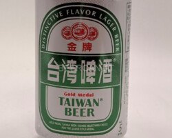 TPE002 Taiwan Beer Gold Medal, Taiwan Beer Can Collector, Beer Can from Taiwan, Taiwan Craft Beer, Bierdosen Museum Munderfing, Beer Can Museum Austria, Asia Beer Can Collection
